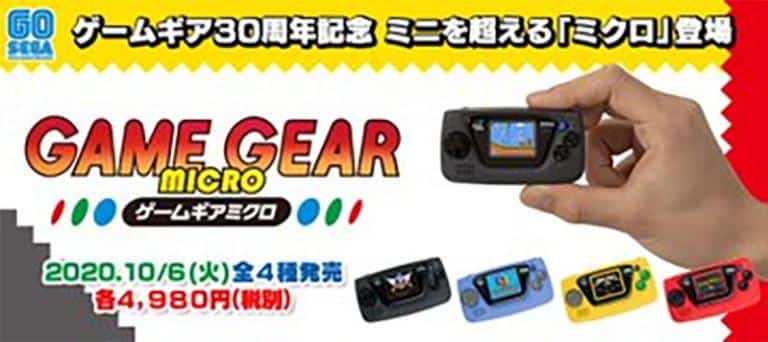 SEGA Game Gear Micro