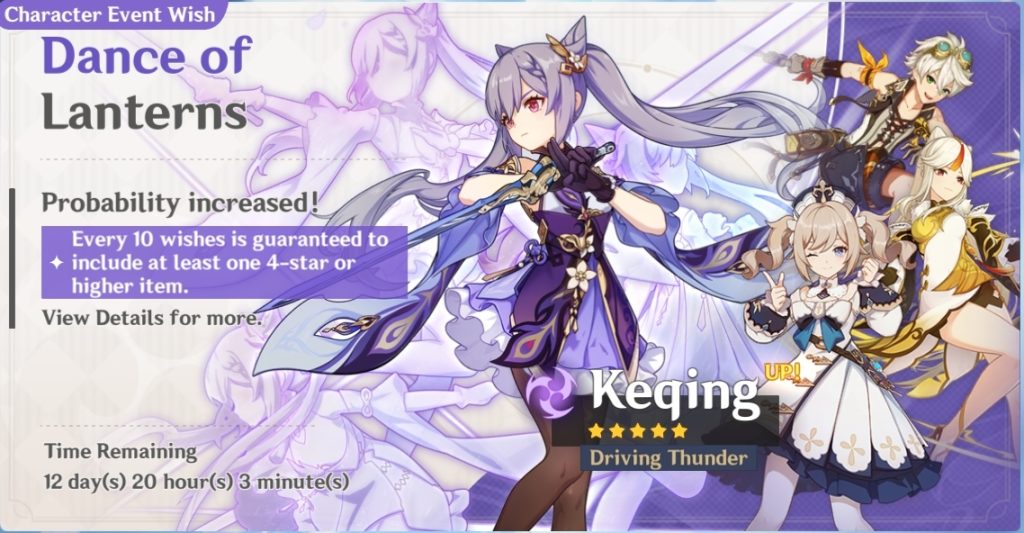 Genshin Impact's Spotlight Banner