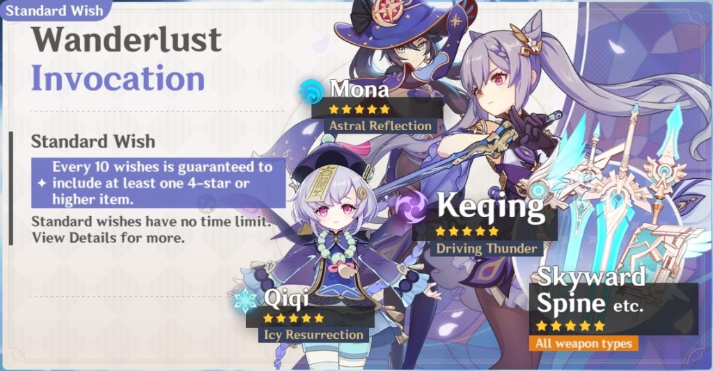 Genshin Impact's Spotlight Banner