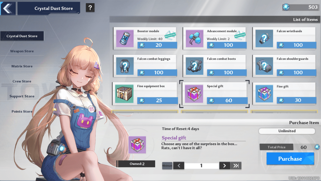 Crystal Dust Store in Tower of Fantasy